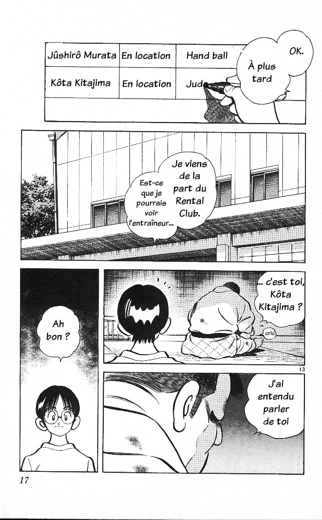 img Itsumo misora 15